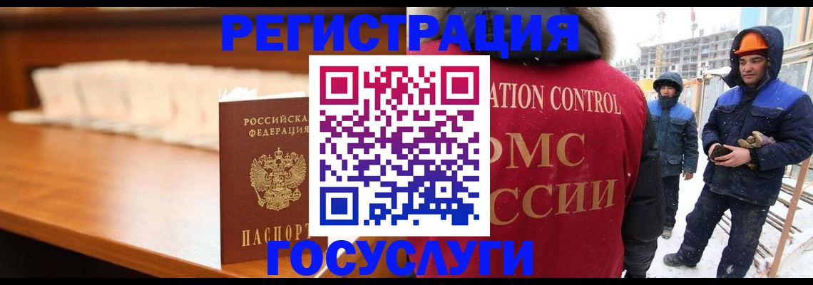 временная регистрация гарантия в Михайловске