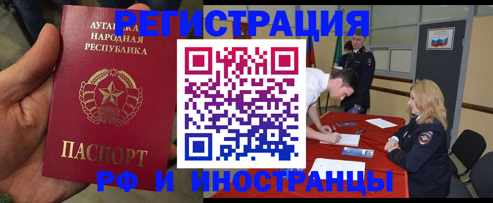 временная регистрация недорого в Михайловске