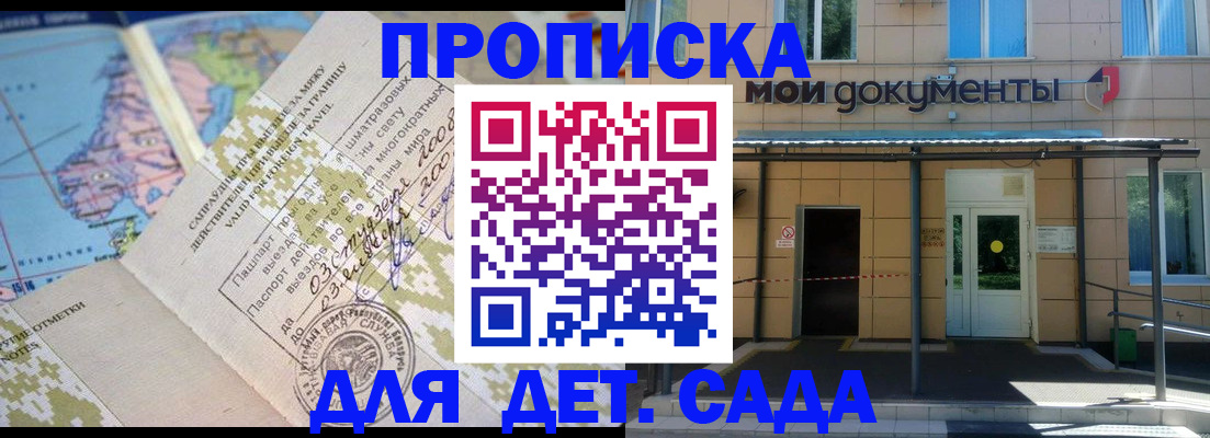 форма 3 в Михайловске